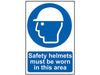 Safety Helmets Must Be Worn In This Area - PVC 200 x 300mm                      