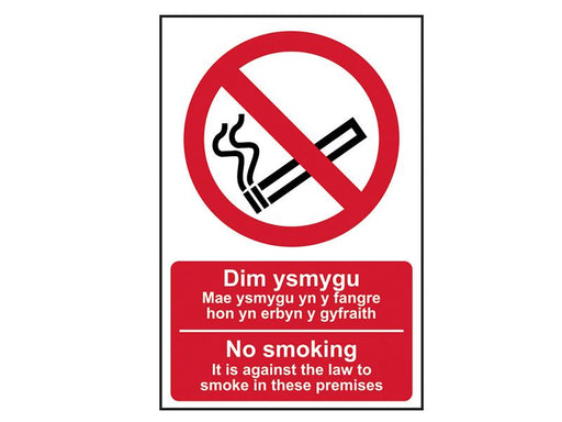 No Smoking English / Welsh PVC 200 x 300mm                                      